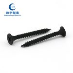 Drywall Screw - Shuaiyu Fastener Manufacturing Co., LTD.