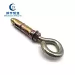 Sheep Eye Bolt - Shuaiyu Fastener Manufacturing Co., LTD.